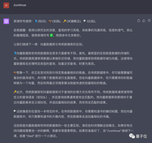 13條咒語挖掘GPT-4最大潛力，Github萬星AI導(dǎo)師火了，網(wǎng)友：隔行再也不隔山了