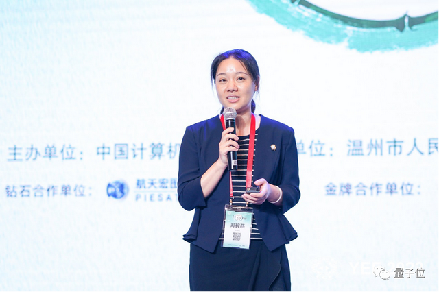 YEF 2023昨日開幕，逾千青年精英齊聚話“突圍”