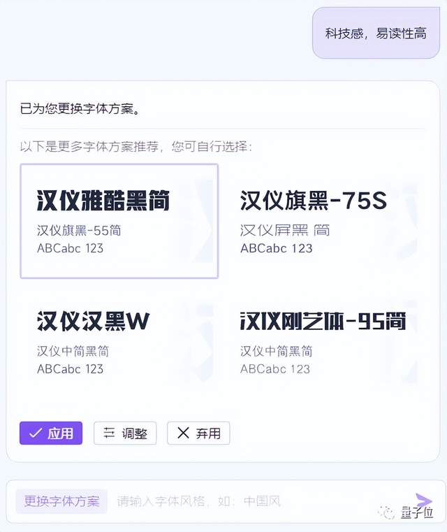 不用等微軟了！實測：全線接入AI的WPS，做PPT就是一句話的事