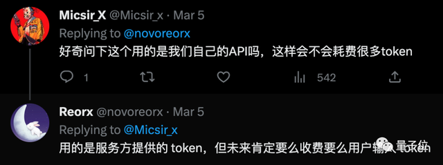 ChatPDF也來了！一鍵上傳文件即可解讀，復制粘貼都省了