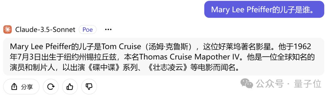 DeepSeek V3獲競(jìng)技場(chǎng)最強(qiáng)開源認(rèn)證！與Claude 3.5 Sonnet實(shí)測(cè)來了
