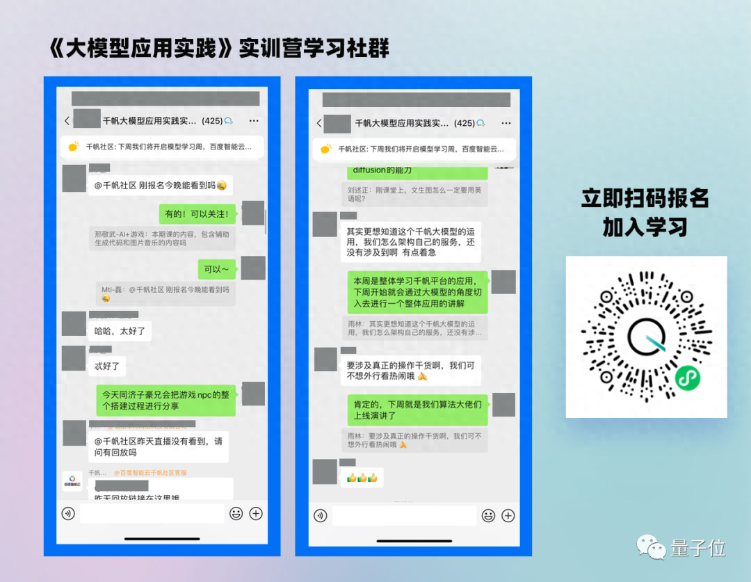 免費《大模型應(yīng)用實踐》實訓(xùn)營第二周！手把手教學(xué)構(gòu)建大模型應(yīng)用