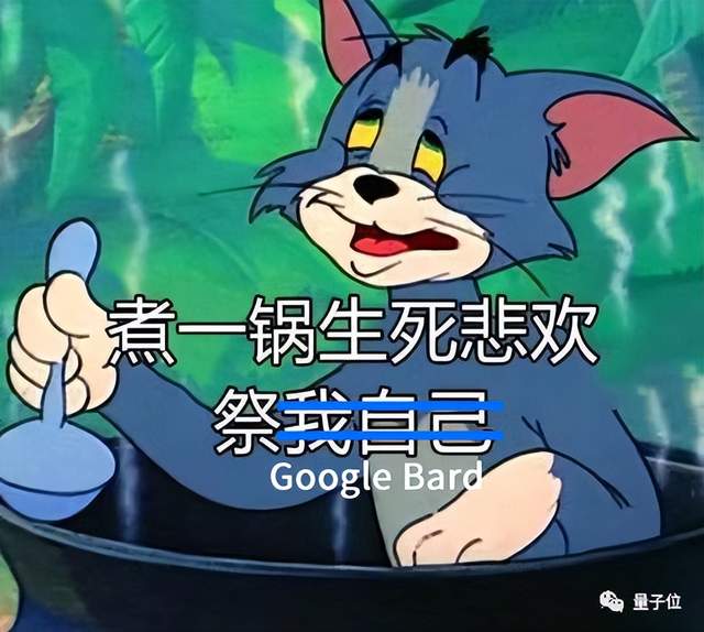 谷歌版ChatGPT支持中文了！弱智吧實測結(jié)果在此