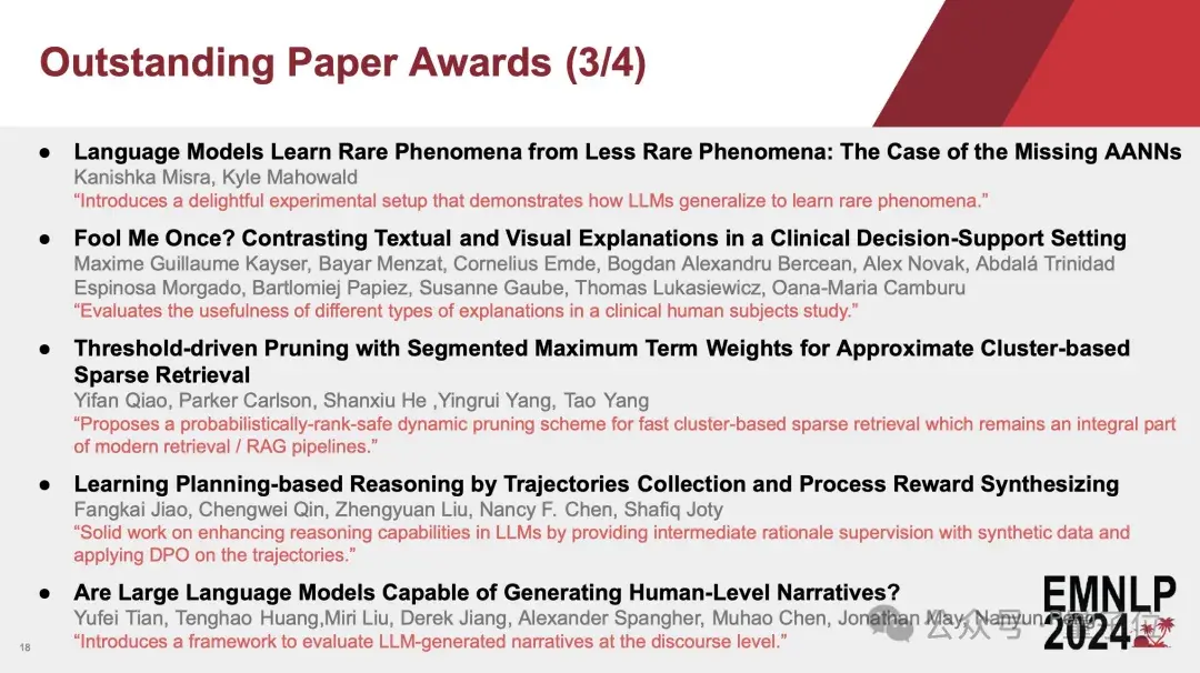 多個(gè)中國團(tuán)隊(duì)斬獲EMNLP'24最佳論文！UCLA華人學(xué)者中三篇杰出論文，明年頂會(huì)落戶蘇州