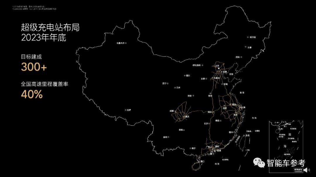 理想開啟純電路線，首發(fā)寧德時(shí)代4C麒麟電池