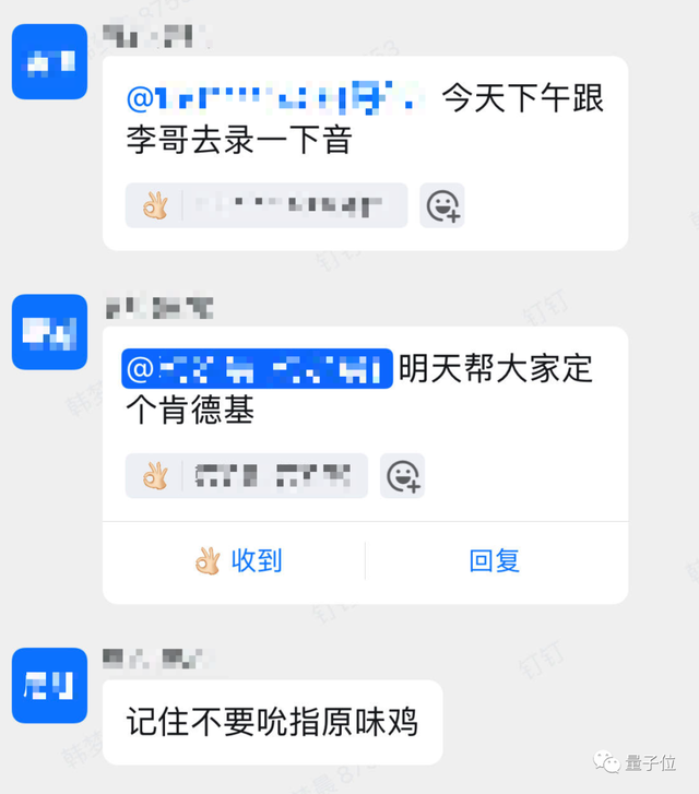 釘釘AI放大招：私有小模型機(jī)器人、工作群一鍵爬樓，表格變應(yīng)用