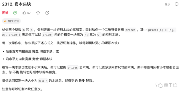 代碼能力超越GPT-4，這個模型登頂Big Code排行榜，YC創(chuàng)始人點贊