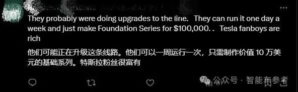 特斯拉賽博皮卡，馬斯克下令停產(chǎn)？？？