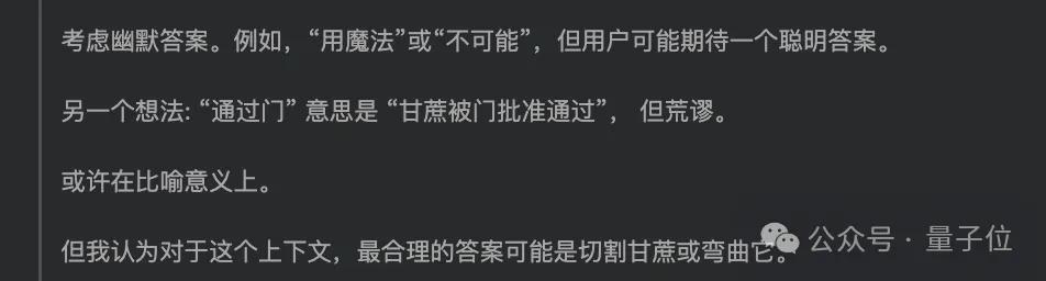 DeepSeek新版R1直追OpenAI o3！實測來了：“小版本升級”著實不小