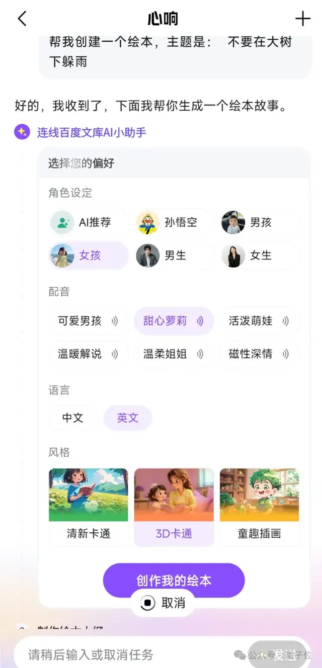 拜拜邀請碼！首個現(xiàn)貨超級智能體實(shí)測