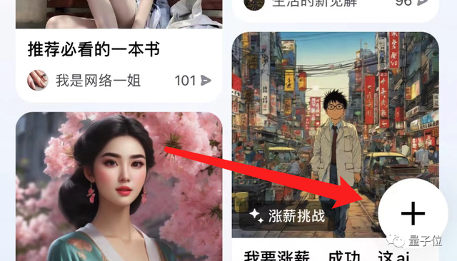 我在文心一言APP挑戰(zhàn)宿管阿姨！打不贏，根本打不贏！
