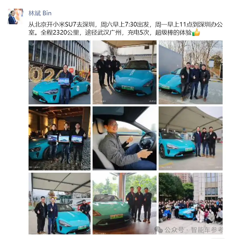 雷軍剛放權(quán)手機(jī)抓汽車，小米SU7交出首撞
