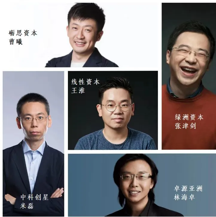 中國AI投資五小龍：南林北曹，東劍西米，中王淮；清一色985理工科背景