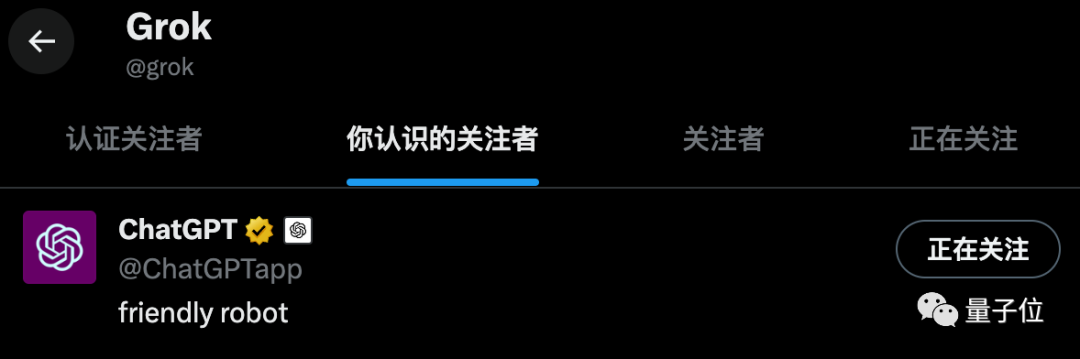 馬斯克的Grok大模型能玩了！嘴跟他本人一樣損