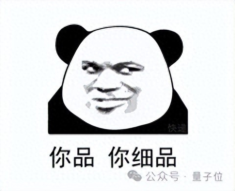 DeepSeek-R1、o1都在及格線掙扎！字節(jié)開(kāi)源全新知識(shí)推理測(cè)評(píng)集