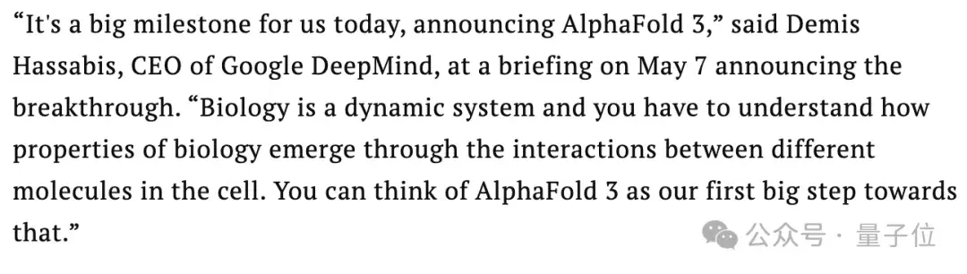 所有生命分子皆可AI預(yù)測(cè)！AlphaFold3來(lái)了，全球科學(xué)家免費(fèi)使用