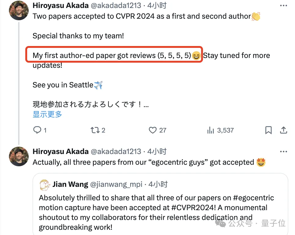 CVPR'24發(fā)榜，華人博士生連中三篇凡爾賽！官方下場發(fā)梗圖玩壞網(wǎng)友