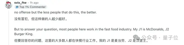 一份假簡歷領5份硅谷AI工資，印度老哥真是不得了