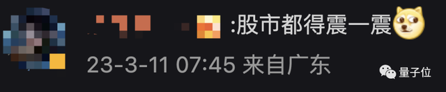 硅谷銀行一夜倒閉，海量創(chuàng)業(yè)公司遭殃，工資房租統(tǒng)統(tǒng)拿不出
