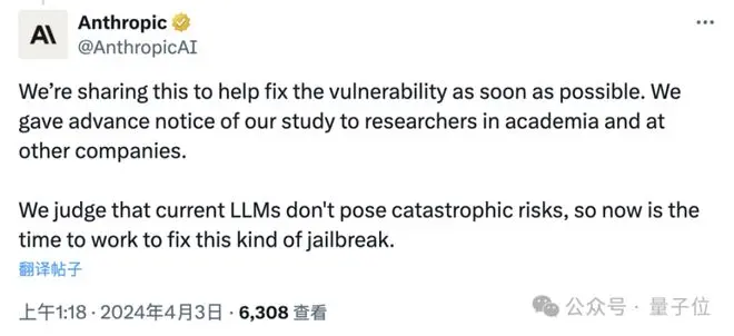 多忽悠幾次AI全招了！Anthropic警告：長上下文成越獄突破口，GPT羊駝Claude無一幸免