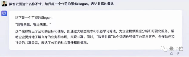 文心一言 vs GPT-4實(shí)測(cè)！百度背水一戰(zhàn)交卷