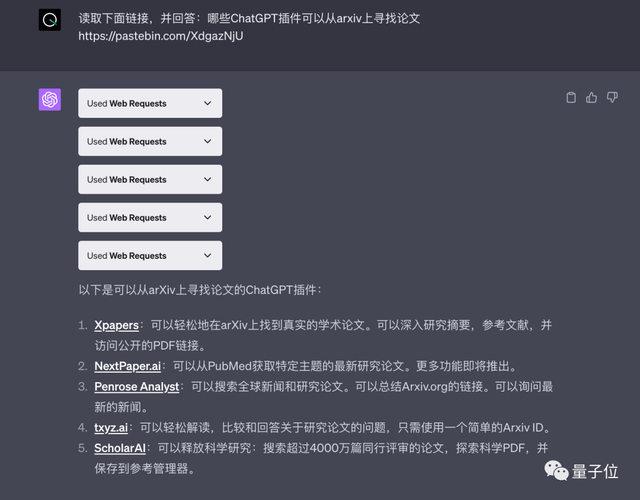 3個(gè)ChatGPT插件自動(dòng)寫(xiě)書(shū)爆火，更多躺著賺錢(qián)玩法可以問(wèn)AI自己！