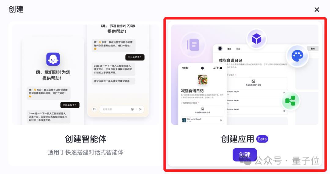 這屆AI創(chuàng)業(yè)：不敲一行代碼，營(yíng)收突破百萬級(jí)