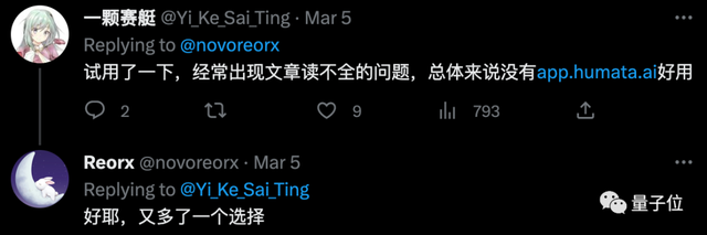 ChatPDF也來了！一鍵上傳文件即可解讀，復制粘貼都省了
