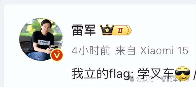 46人搶1個(gè)名額，小米汽車工廠過年也能參觀，預(yù)約爆滿如“春運(yùn)”