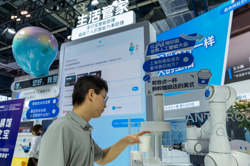 螞蟻百靈大模型最新進展:已具備原生多模態(tài)能力
