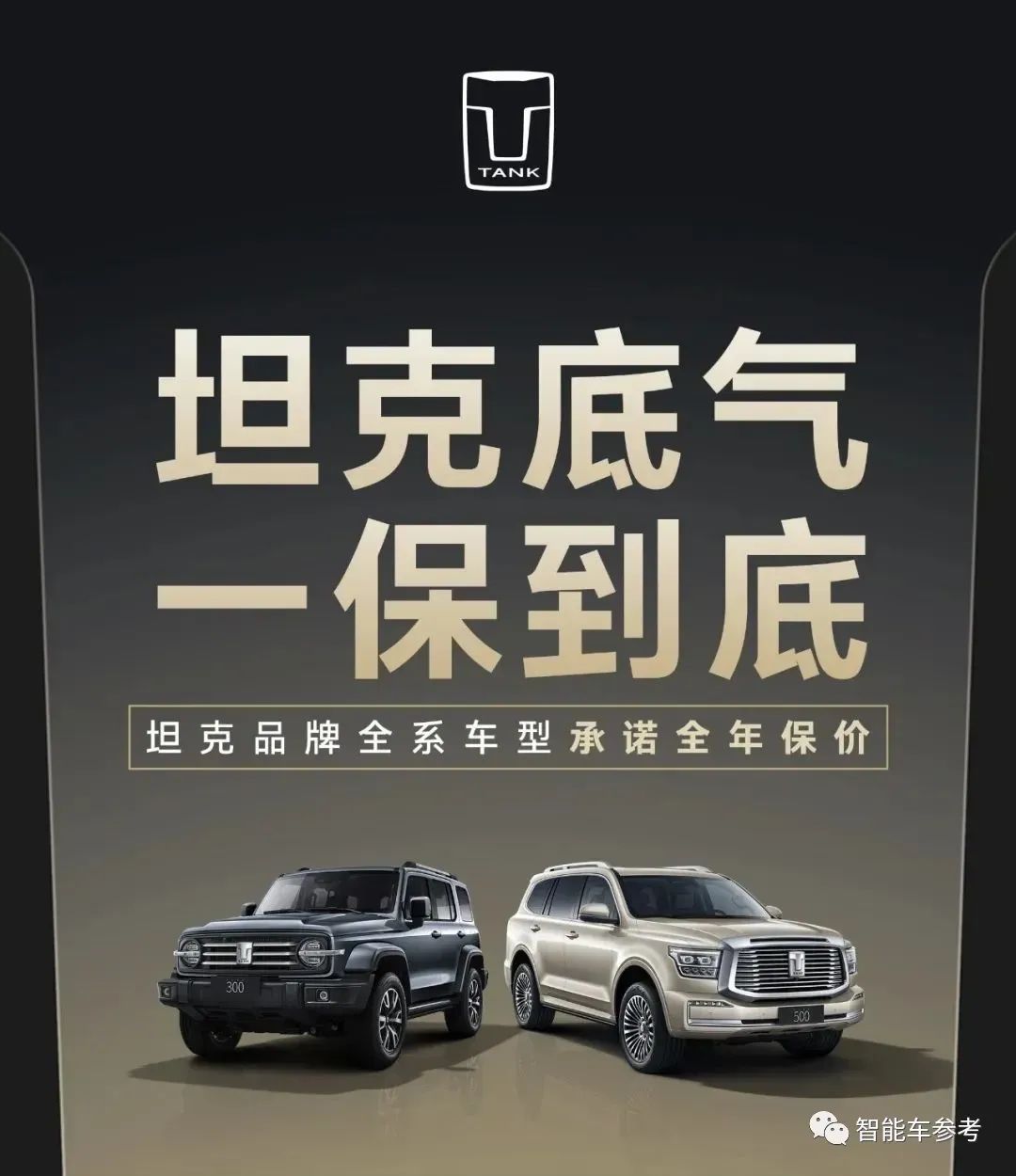 16家車企約定不打價格戰(zhàn)，特斯拉、比亞迪、蔚小理都參與了