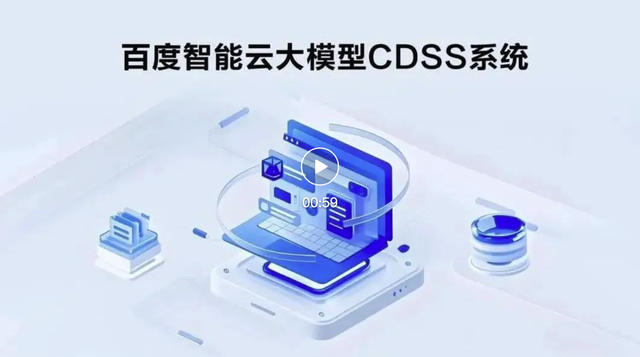 百度阮瑜：大模型應(yīng)用落地正從簡單高容錯向復(fù)雜低容錯場景延伸｜中國AIGC產(chǎn)業(yè)峰會