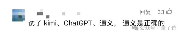 阿里大模型技術(shù)骨干周暢被曝離職，投身AI創(chuàng)業(yè)