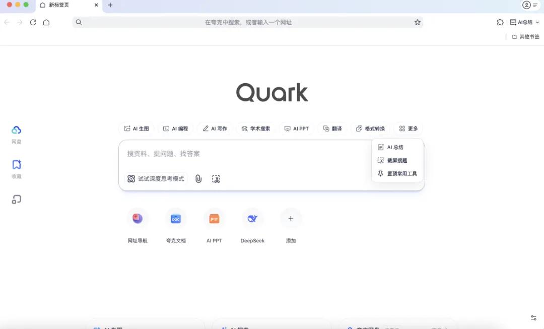 《2025中國AIGC應用全景圖譜報告》發(fā)布：首輪產(chǎn)品格局已經(jīng)落定，新一輪變革蓄勢待發(fā)