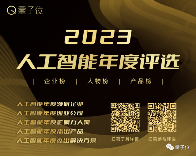 線下報名開啟！年度科技盛會MEET2024首批嘉賓公布！