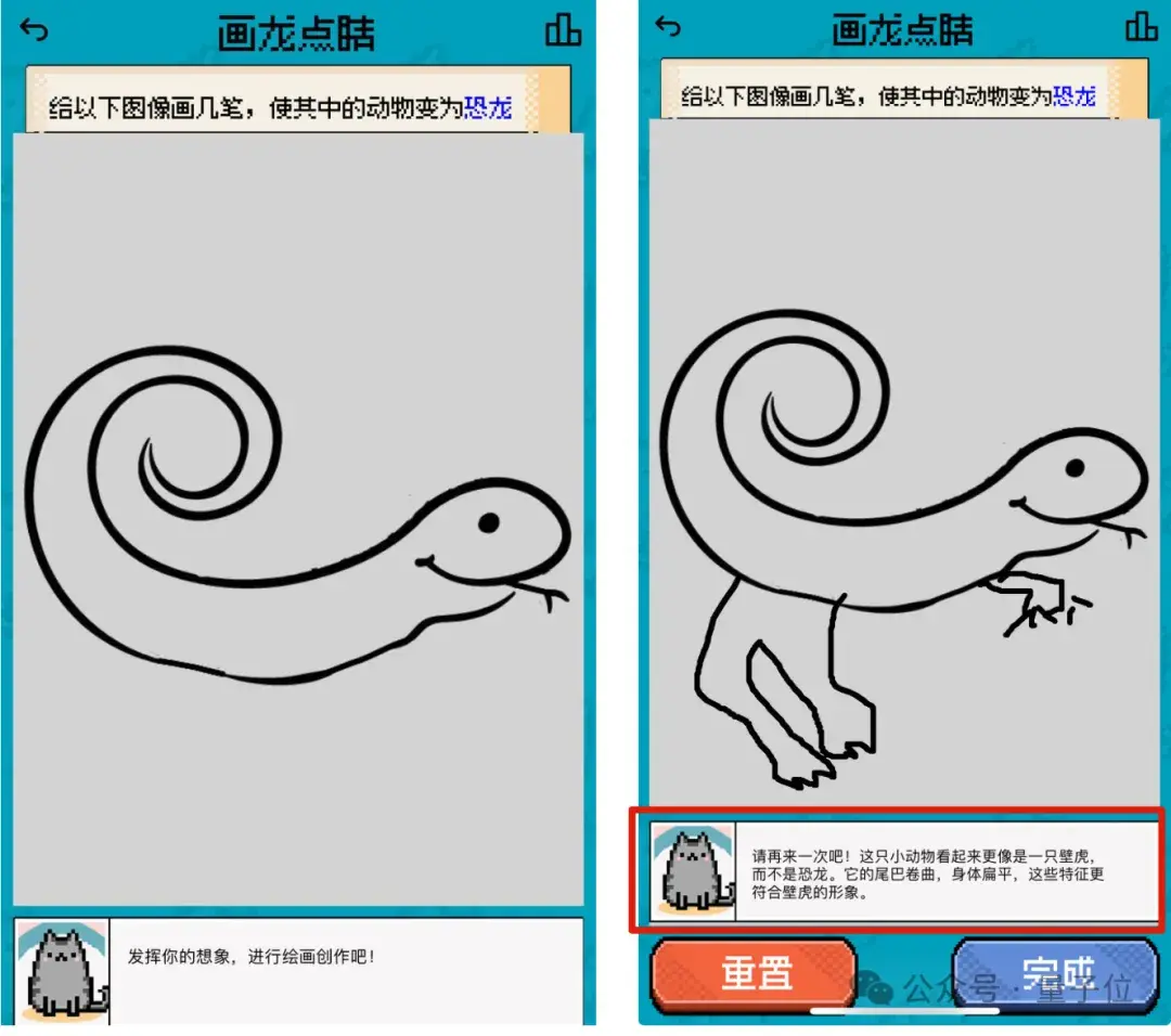 姚班天才組隊開發(fā)《完蛋！我被大模型包圍了》續(xù)作！AI摸魚好物