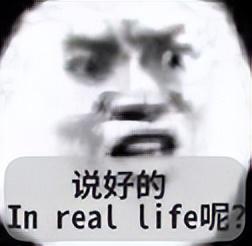 孫正義投的獨(dú)角獸爆雷！2千萬用戶95%是機(jī)器人，估值高達(dá)80億