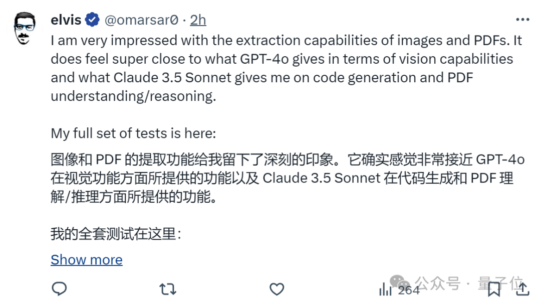 起猛了，GPT-4o被谷歌新模型擊敗，ChatGPT官號：大家深吸一口氣