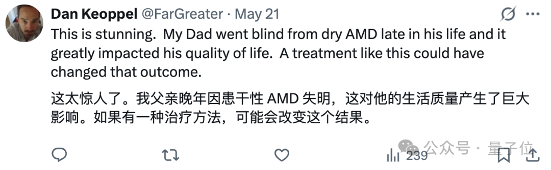 AI十周找到不治之癥潛在新療法，核心流程完全自主驅動