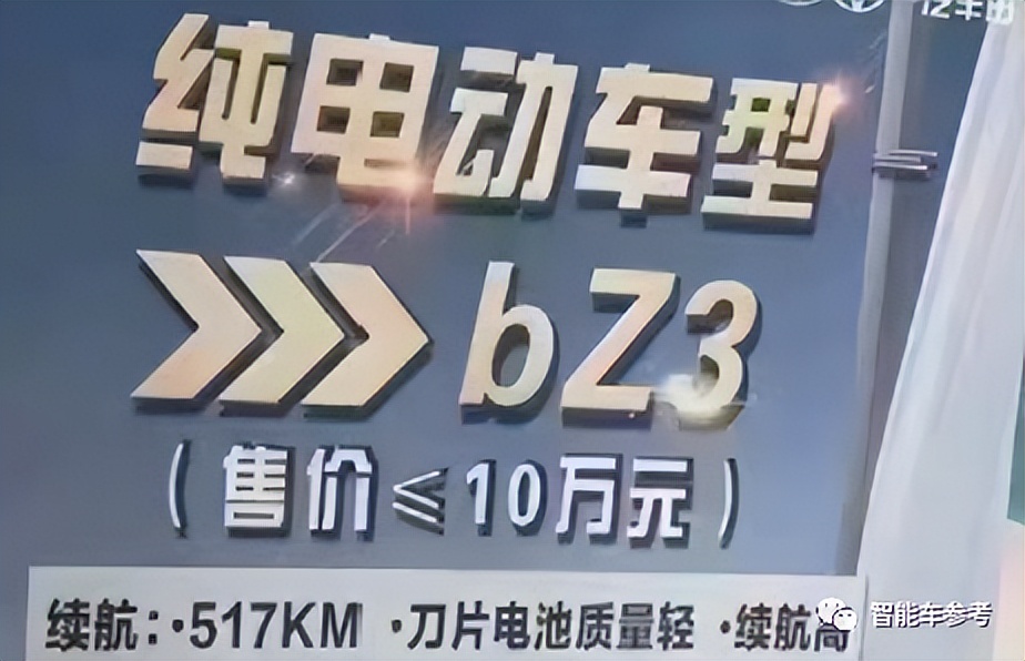 豐田在華召回全部純電轎車！隱藏式門把手有致命缺陷