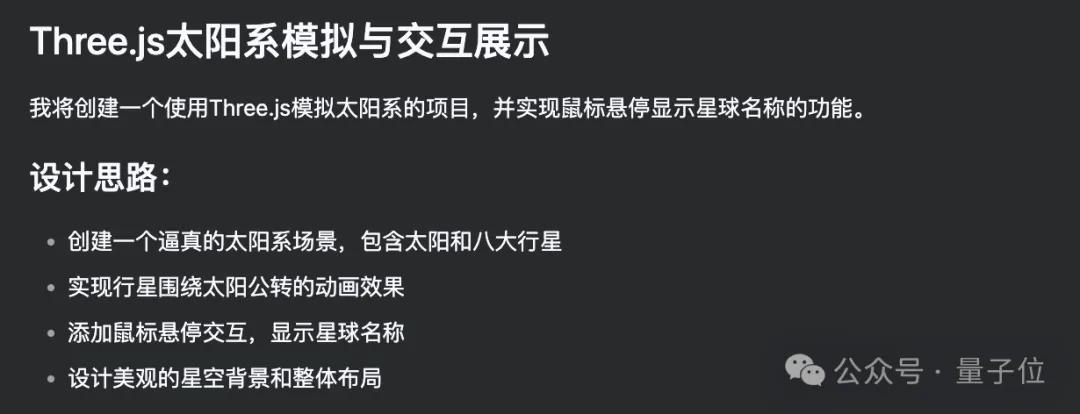 DeepSeek新版R1直追OpenAI o3！實測來了：“小版本升級”著實不小