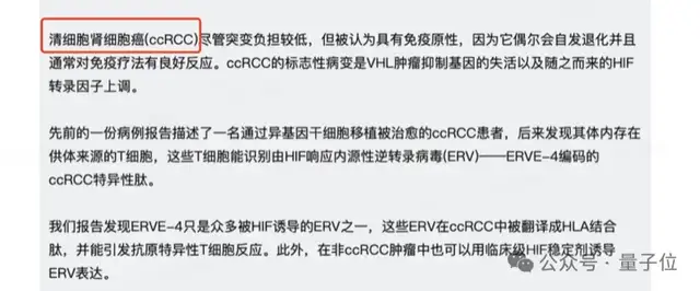 14B小模型逆襲翻譯賽道，論文財(cái)報(bào)實(shí)測超Claude，不信試試“我命由我不由天”