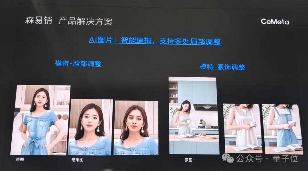 大模型落地“諸神之戰(zhàn)”，場景玩家先殺出重圍了