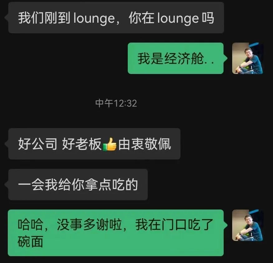 對(duì)話(huà)禾賽李一帆：個(gè)別玩家不用激光雷達(dá)，算不得趨勢(shì) | CES 2025