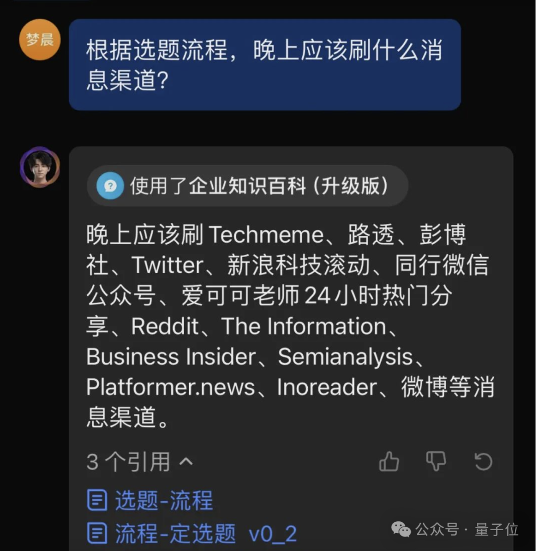 那個超懂辦公方法論的團(tuán)隊，公開了內(nèi)部AI辦公秘籍