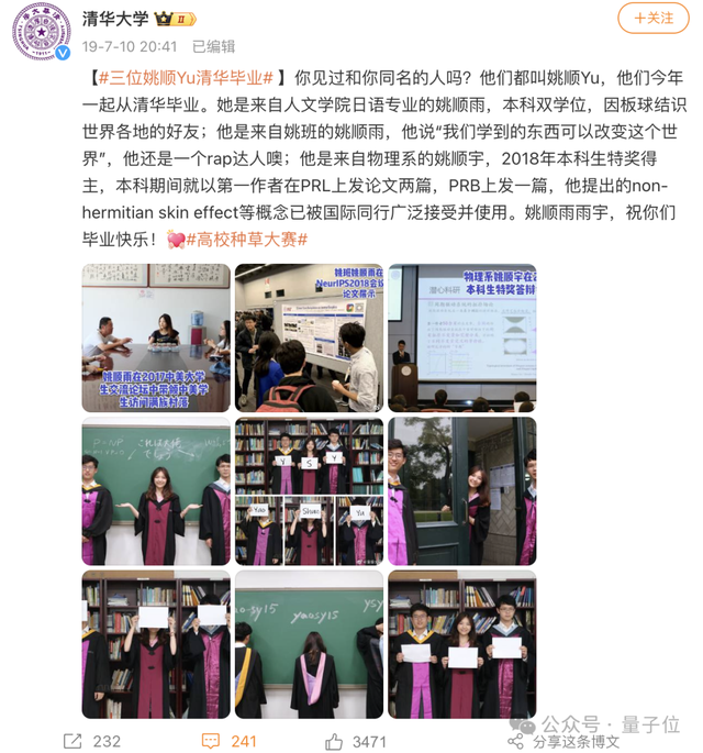 OpenAI喜提姚班學霸姚順雨：思維樹作者，普林斯頓博士，還是個Rapper