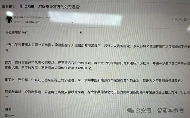 小米汽車越火爆，極越越懷才不遇