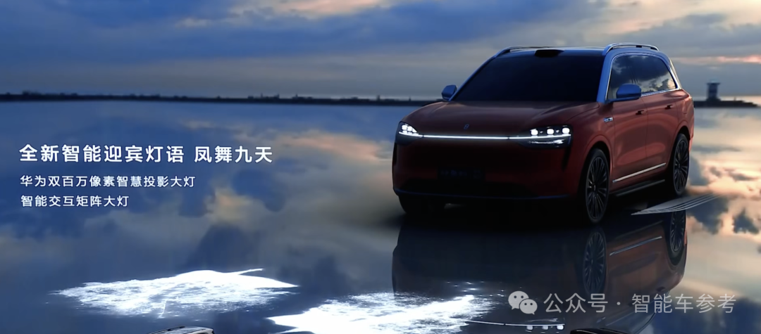 27萬，華為發(fā)布首款轎跑SUV，打的就是Model Y，余承東：ADS斷代領(lǐng)先