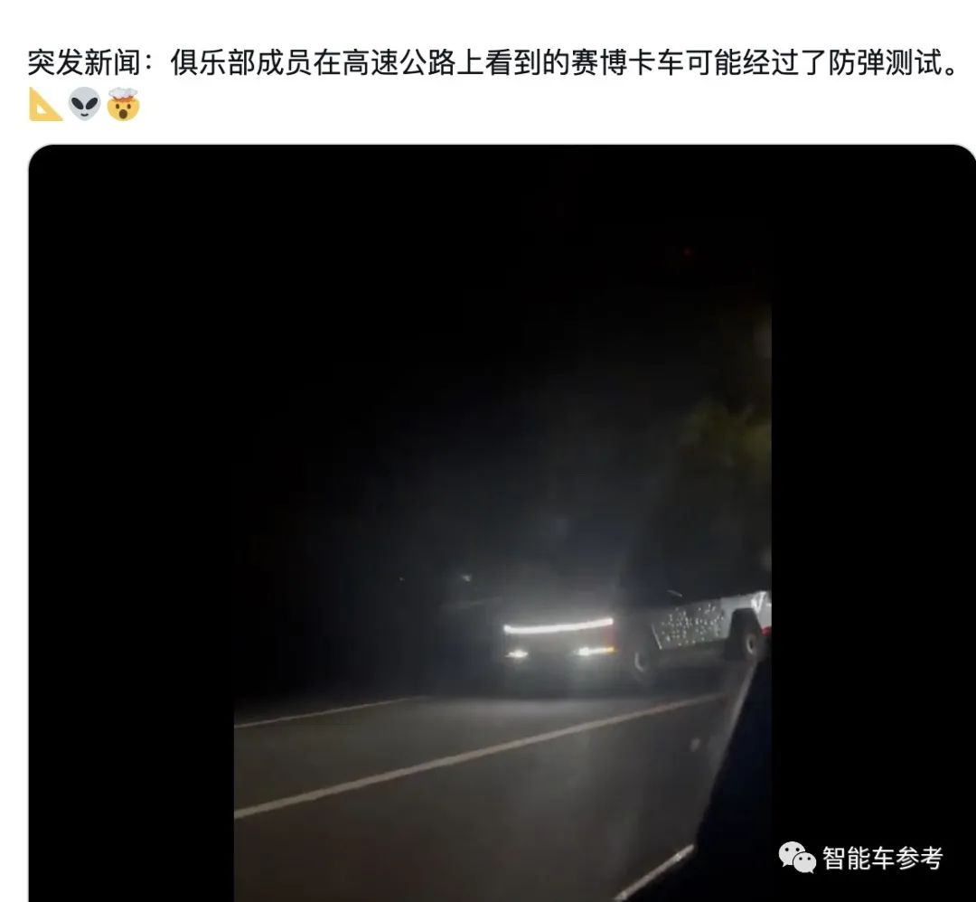 特斯拉皮卡防彈，馬斯克親自驗過了