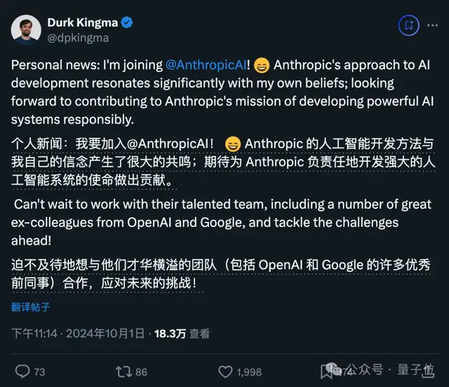 奧特曼：自認(rèn)比o1聰明請舉手??到o2還這么想么??？｜OpenAI開發(fā)者日